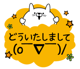 Emoticons that can be used everyday cat sticker #14096953