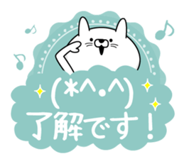 Emoticons that can be used everyday cat sticker #14096955