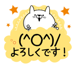 Emoticons that can be used everyday cat sticker #14096956
