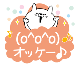 Emoticons that can be used everyday cat sticker #14096958