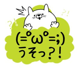 Emoticons that can be used everyday cat sticker #14096960