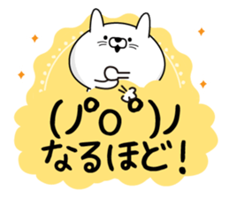 Emoticons that can be used everyday cat sticker #14096966