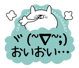 Emoticons that can be used everyday cat sticker #14096967