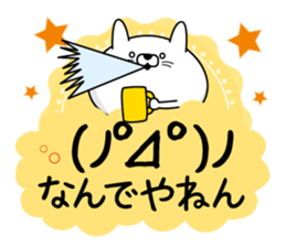Emoticons that can be used everyday cat sticker #14096968