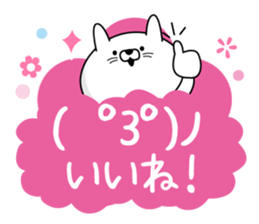 Emoticons that can be used everyday cat sticker #14096972