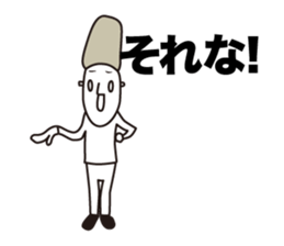 Busy two people The first sticker #14097030