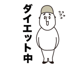 Busy two people The first sticker #14097036