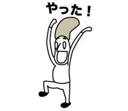 Busy two people The first sticker #14097039