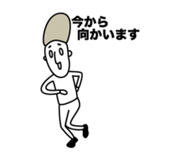 Busy two people The first sticker #14097041