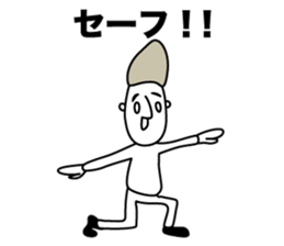 Busy two people The first sticker #14097043