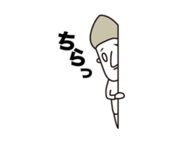 Busy two people The first sticker #14097048