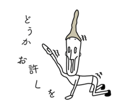 Busy two people The first sticker #14097052