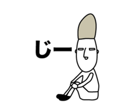 Busy two people The first sticker #14097055