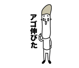 Busy two people The first sticker #14097058