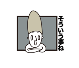 Busy two people The first sticker #14097062