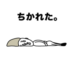 Busy two people The first sticker #14097064