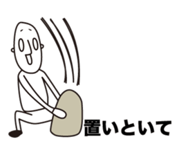 Busy two people The first sticker #14097068