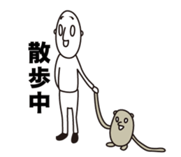 Busy two people The first sticker #14097069