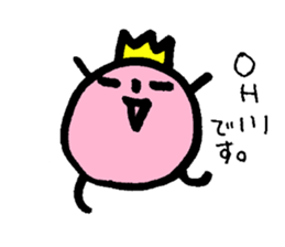 My name is OOKAWA sticker #14097166