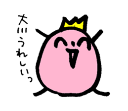 My name is OOKAWA sticker #14097168