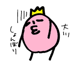 My name is OOKAWA sticker #14097170