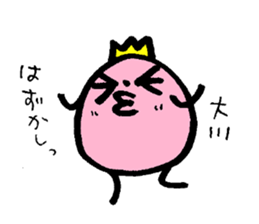 My name is OOKAWA sticker #14097171