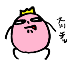 My name is OOKAWA sticker #14097172