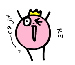 My name is OOKAWA sticker #14097177