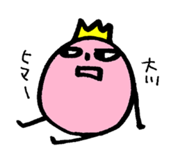 My name is OOKAWA sticker #14097178