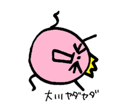 My name is OOKAWA sticker #14097179