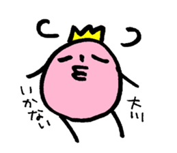 My name is OOKAWA sticker #14097181