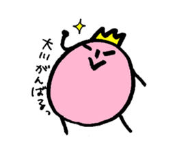 My name is OOKAWA sticker #14097182