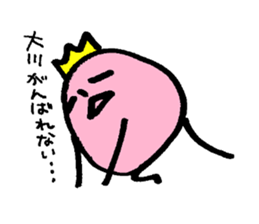 My name is OOKAWA sticker #14097183