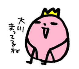 My name is OOKAWA sticker #14097185