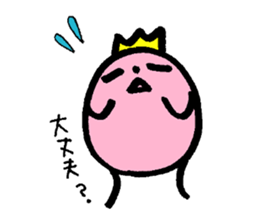 My name is OOKAWA sticker #14097186