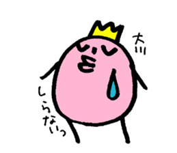 My name is OOKAWA sticker #14097191