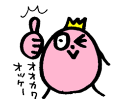 My name is OOKAWA sticker #14097192