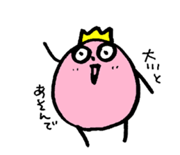 My name is OOKAWA sticker #14097197