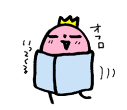 My name is OOKAWA sticker #14097198