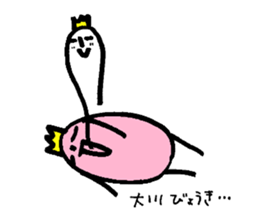 My name is OOKAWA sticker #14097199