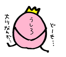 My name is OOKAWA sticker #14097202