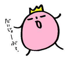 My name is OOKAWA sticker #14097204