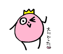 My name is OOKAWA sticker #14097205