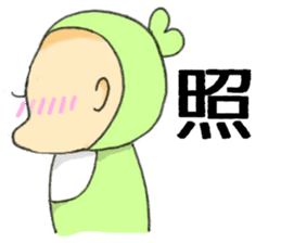 Wakaba-CHAN sticker #14097309