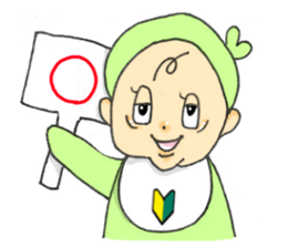 Wakaba-CHAN sticker #14097310