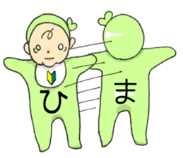 Wakaba-CHAN sticker #14097327