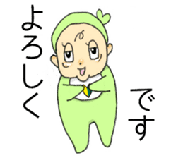 Wakaba-CHAN sticker #14097330