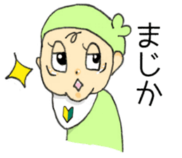 Wakaba-CHAN sticker #14097337