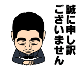 Shiho-shoshi lawyer Hoshino sticker #14097564