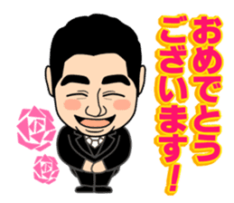 Shiho-shoshi lawyer Hoshino sticker #14097574
